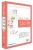 Best of Best 심리학