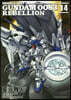 機動戰士ガンダム0083 REBELLION 14