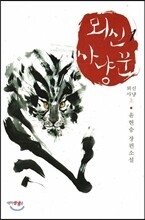 상품명