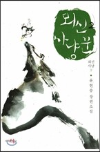 상품명