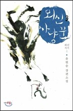 상품명