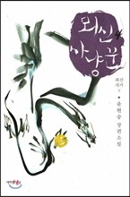 상품명