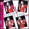 Teresa Teng (등려군) - One & Only: 1985 NHK Live Best [2LP]