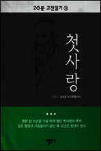 상품명