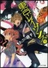 東京レイヴンズ   9 to The D