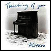 Kitaro (기타로) - Thinking Of You (180g LP)