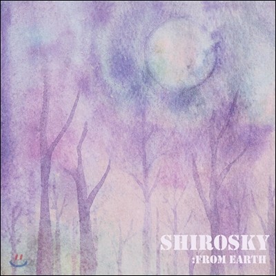 시로스카이 (Shirosky) - From Earth