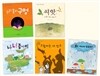 길벗어린이 과학 그림책 5권 세트