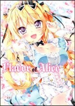 かみやまねき畵集 Flavor of Alice