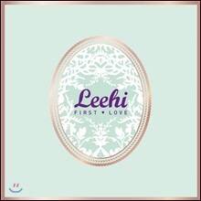 이하이 1집 -  First Love
