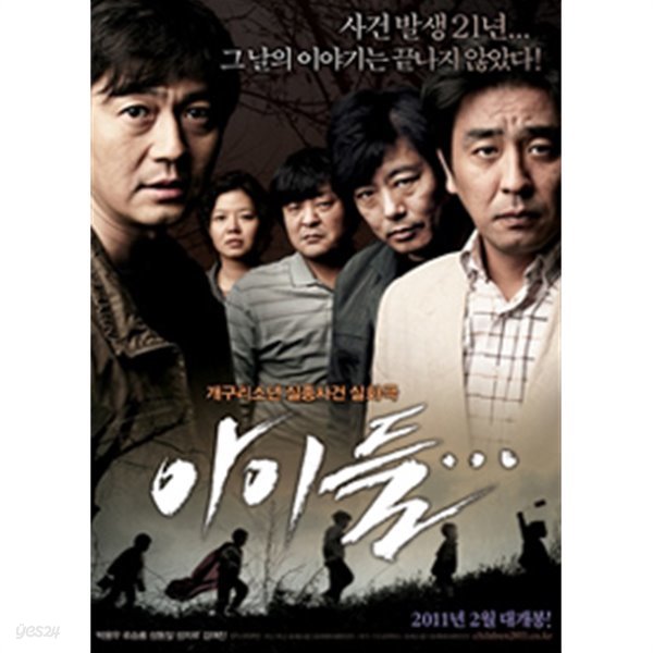 한국영화 DVD 20장 9900원