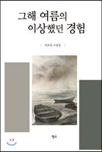 상품명