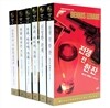 사립탐정 켄지 & 제나로 시리즈 세트