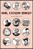 아빠, 디자인이 뭐예요