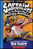 Captain Underpants #4: Captain Underpants and the Perilous Plot of Professor Poopypants