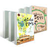 지구마을 리포트 1~6권 세트
