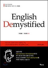 English Demystified