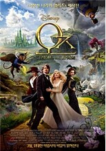 오즈 : 블루레이