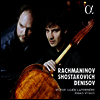 라흐마니노프 & 쇼스타코비치: 첼로 소나타 (Rachmaninov & Shostakovich: Cello Sonatas)(CD) - Victor Julien-Laferriere