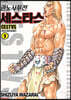권노사투전 세스타스 9