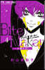 Bite Maker~王樣のΩ~ 4