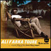 Ali Farka Toure (알리 파르카 투레) - Savane [2LP]