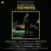택시 드라이버 영화음악 (Taxi Driver OST by Bernard Herrmann 버나드 허먼) [LP]