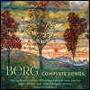Myung Jea Kho 알반 베르크: 가곡 모음집 (Alban Berg: Complete Songs)