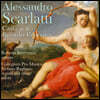 Stefano Bagliano 알레산드로 스카를라티: 칸타타와 리코더 협주곡 (Alessandro Scarlatti: Cantatas, Recorder Concertos)