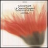 L'Arte Dell'Arco 비발디 : 사계 (Vivaldi : Le Quattro Stagioni) 아르테 델라르코