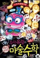 상품명