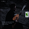 캅스페르거: 테오르보 작품집 (Kapsberger: Works for Theorbe) (SACD Hybrid) - Jonas Nordberg