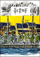 상품명