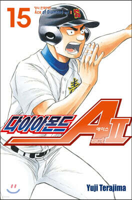 다이아몬드 에이스 ACT2 15