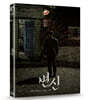 변신 (1Disc) : 블루레이