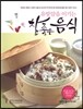 유방암을 이기는 참 좋은 음식