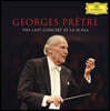 Georges Pretre 조르쥬 프레트르 마지막 공연 실황 (The Last Concert At La Scala)