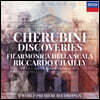 Riccardo Chailly 케루비니: 서곡과 행진곡 (Cherubini: Discoveries)
