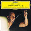 Yannick Nezet-Seguin 말러: 교향곡 8번 '천인' (Mahler: Symphony No. 8)