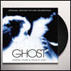 사랑과 영혼 영화음악 (Ghost OST) [LP]