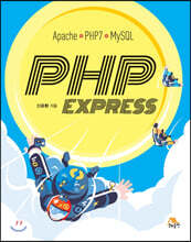 PHP EXPRESS