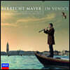 Albrecht Mayer 이탈리아 바로크 오보에 협주곡집 (In Venice)