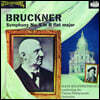 Hans Knappertsbusch 브루크너: 교향곡 5번 (Bruckner: Symphony WAB105)