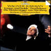 Herbert von Karajan 바그너: 관현악 작품집 (Wagner: Orchestral Works)