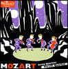 Barylli Quartet 모차르트: 현악 사중주 (Mozart: String Quartets)