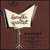 Barylli Quartet 모차르트: 현악 5중주 (Mozart: String Quintets Nos.1, 2)