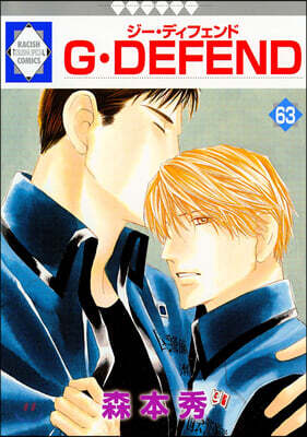 G DEFEND 63