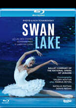 우크라이나 국립 발레단 - 차이코프스키: 백조의 호수 [발레리 코브툰 재안무 버전] (Tchaikovsky: Swan Lake)