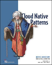 클라우드 네이티브 패턴