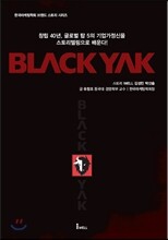 블랙야크